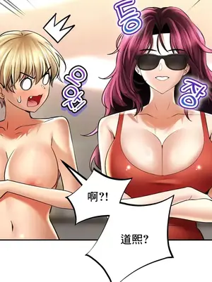 草藥愛談 1-80話[完結]_054044