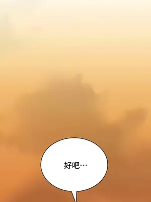 草藥愛談 1-80話[完結]_054045