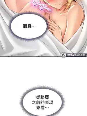 草藥愛談 1-80話[完結]_014021