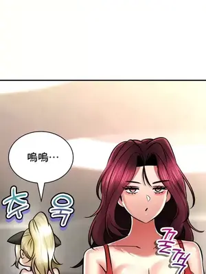 草藥愛談 1-80話[完結]_055002