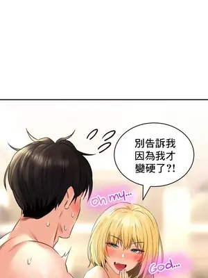 草藥愛談 1-80話[完結]_014029