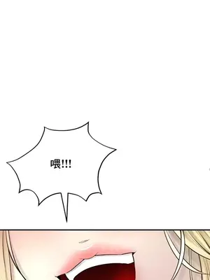 草藥愛談 1-80話[完結]_055010