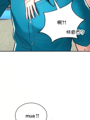 草藥愛談 1-80話[完結]_055011