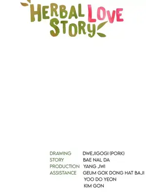 草藥愛談 1-80話[完結]_014039z