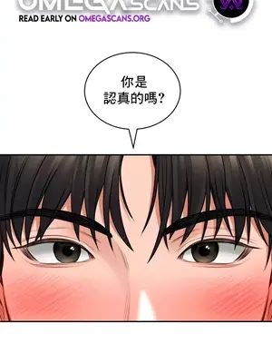 草藥愛談 1-80話[完結]_015001