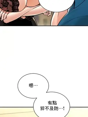 草藥愛談 1-80話[完結]_055018