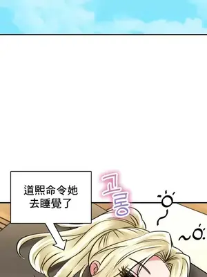 草藥愛談 1-80話[完結]_055020