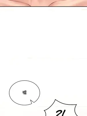 草藥愛談 1-80話[完結]_015006