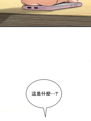 草藥愛談 1-80話[完結]_055024