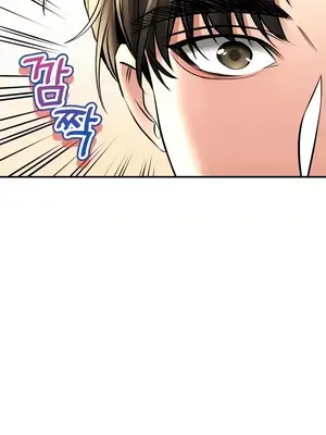 草藥愛談 1-80話[完結]_055025