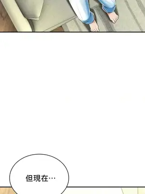 草藥愛談 1-80話[完結]_055037