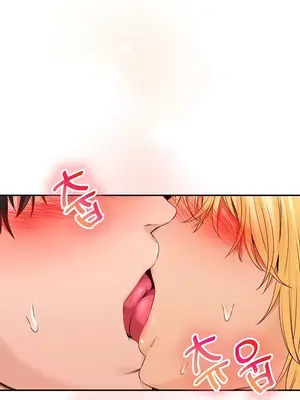 草藥愛談 1-80話[完結]_015026