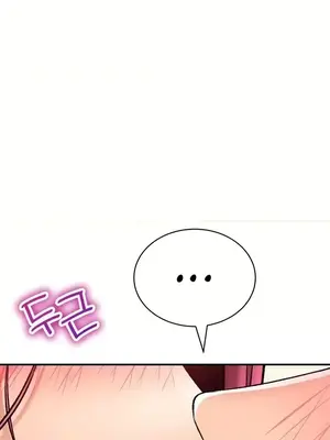 草藥愛談 1-80話[完結]_056002