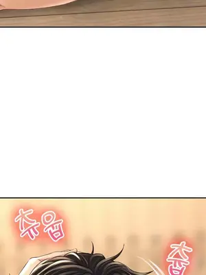 草藥愛談 1-80話[完結]_016016