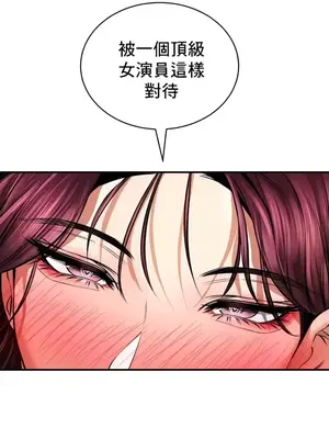 草藥愛談 1-80話[完結]_056022