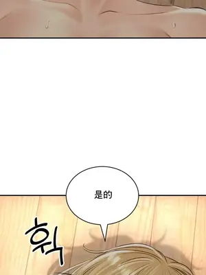 草藥愛談 1-80話[完結]_016022