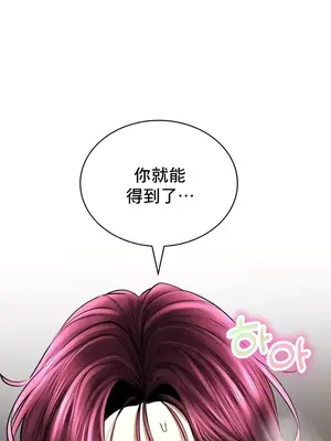 草藥愛談 1-80話[完結]_056031