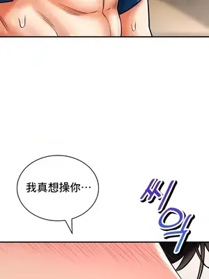 草藥愛談 1-80話[完結]_056036