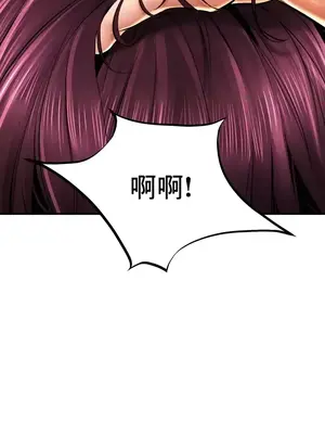 草藥愛談 1-80話[完結]_056038