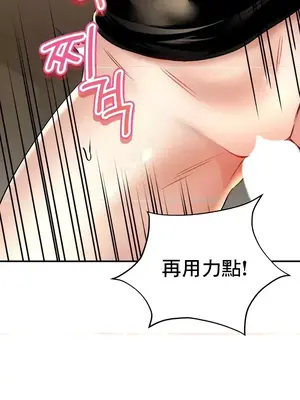 草藥愛談 1-80話[完結]_056042