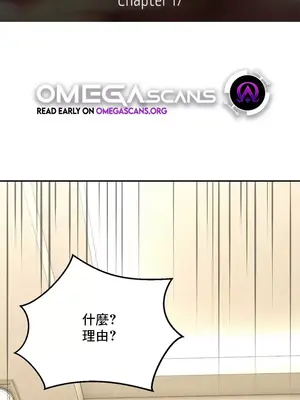 草藥愛談 1-80話[完結]_017001