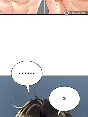 草藥愛談 1-80話[完結]_017003