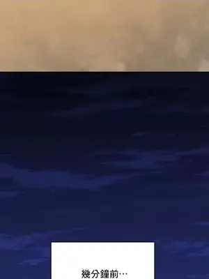 草藥愛談 1-80話[完結]_017006