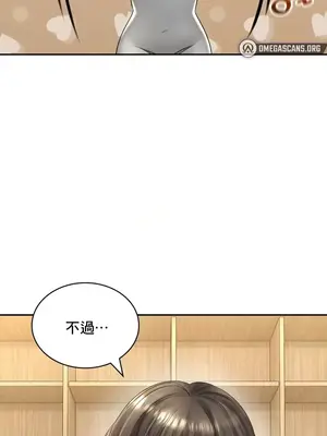 草藥愛談 1-80話[完結]_017011