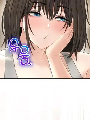 草藥愛談 1-80話[完結]_017012