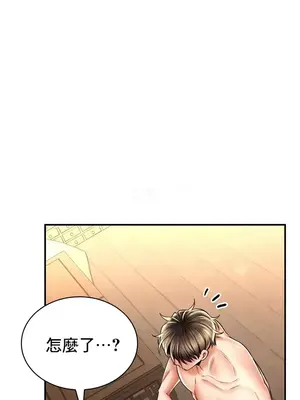 草藥愛談 1-80話[完結]_057007