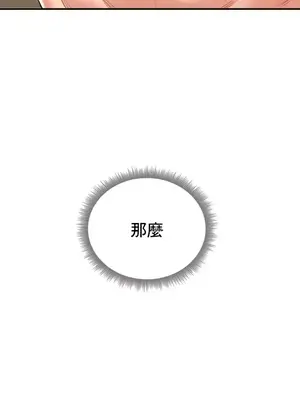 草藥愛談 1-80話[完結]_057009