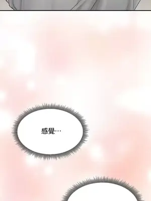 草藥愛談 1-80話[完結]_017026
