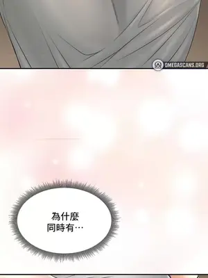 草藥愛談 1-80話[完結]_017027