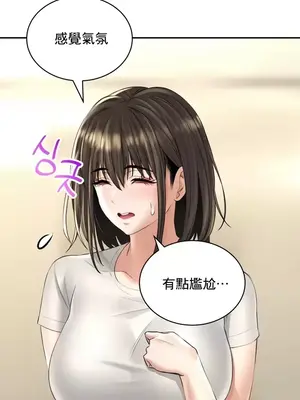 草藥愛談 1-80話[完結]_017038