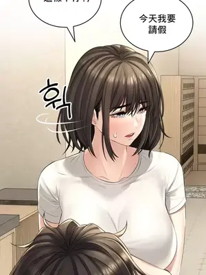 草藥愛談 1-80話[完結]_017040