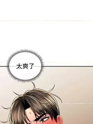 草藥愛談 1-80話[完結]_057029