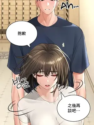 草藥愛談 1-80話[完結]_017041