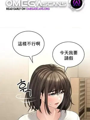 草藥愛談 1-80話[完結]_018001