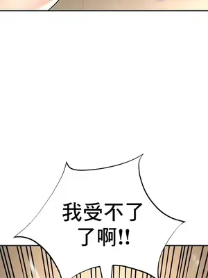 草藥愛談 1-80話[完結]_057035