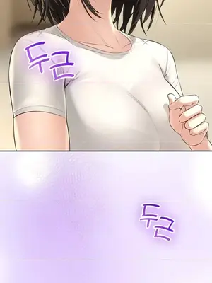 草藥愛談 1-80話[完結]_018007