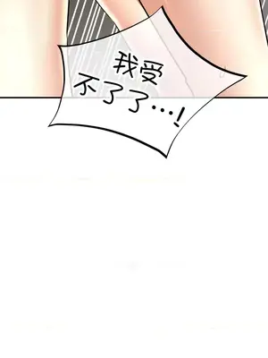 草藥愛談 1-80話[完結]_058003