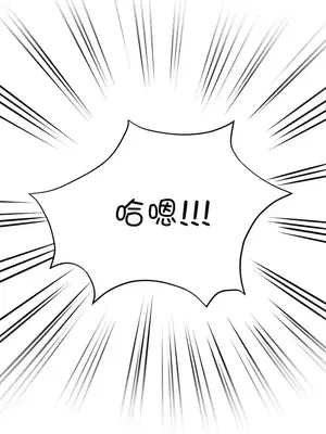 草藥愛談 1-80話[完結]_058004