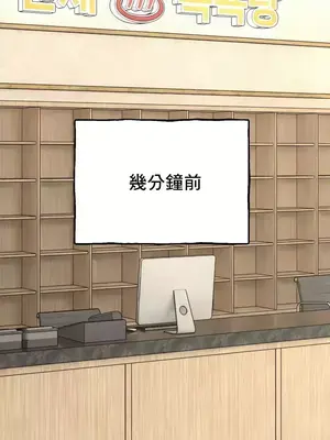 草藥愛談 1-80話[完結]_058007