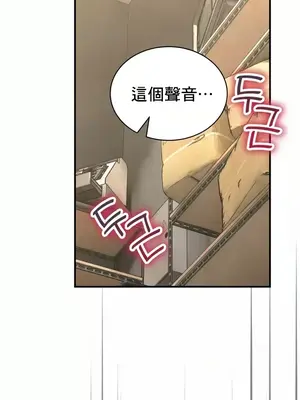 草藥愛談 1-80話[完結]_058013