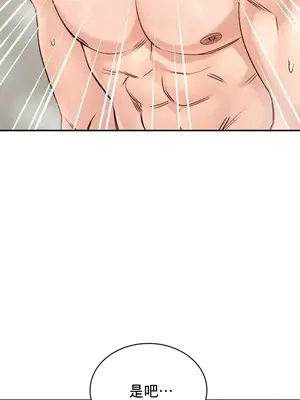 草藥愛談 1-80話[完結]_018035