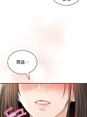 草藥愛談 1-80話[完結]_018038