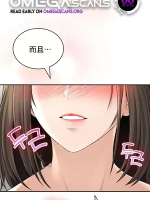 草藥愛談 1-80話[完結]_019001