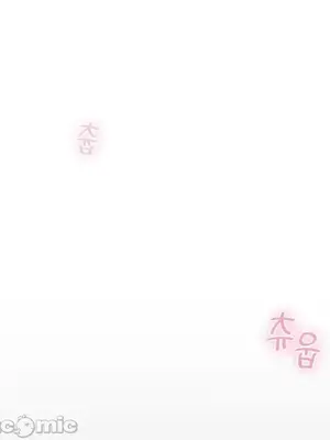 草藥愛談 1-80話[完結]_019005