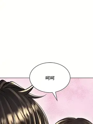 草藥愛談 1-80話[完結]_019011