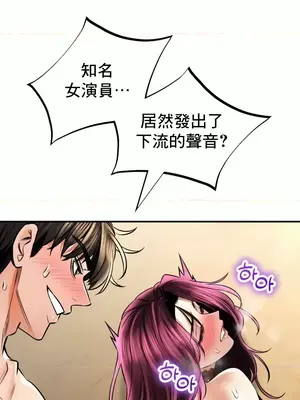 草藥愛談 1-80話[完結]_058035